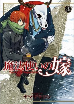 Ancient Magus' Bride Vol. 4, The Ancient Magus' Bride Vol. 4, The