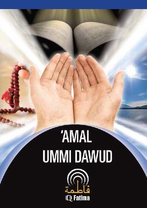 'Amal Ummi Dawud 'Amal Ummi Dawud