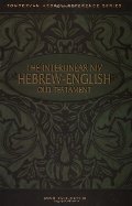 Interlinear NIV Hebrew-English Old Testament, The Interlinear NIV Hebrew-English Old Testament, The