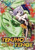 Tenjho Tenge - Round Five Tenjho Tenge - Round Five