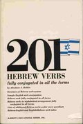 201 Hebrew Verbs Fully Conjugated in All the Tenses, Alphabetically Arranged. (201 Verbs Series) 201 Hebrew Verbs Fully Conjugated in All the Tenses, Alphabetically Arranged. (201 Verbs Series)