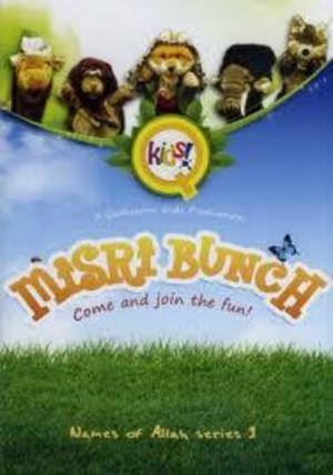 Misri Bunch Names Of Allah Series 1 Misri Bunch Names Of Allah Series 1