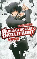 Blood Blockade Battlefront Volume 3 Blood Blockade Battlefront Volume 3