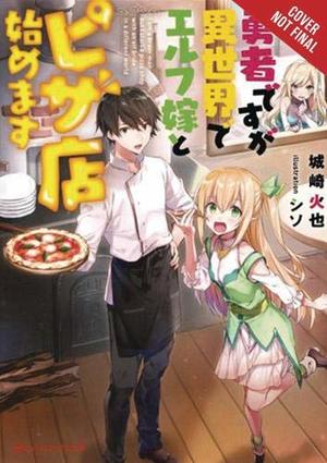 Hero and His Elf Bride Open a Pizza Parlor in Another World (light novel), The Hero and His Elf Bride Open a Pizza Parlor in Another World (light novel), The