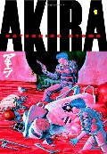 Akira, Vol. 1 Akira, Vol. 1