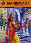 Mahiravana (526) Mahiravana (526)