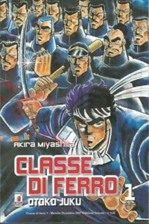 Classe di Ferro 1-10 Classe di Ferro 1-10