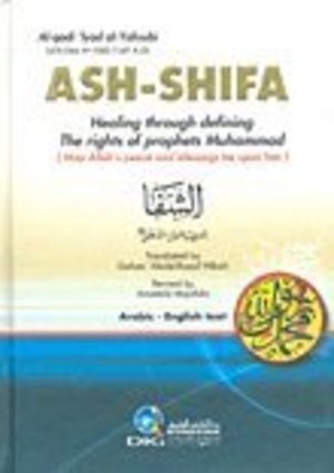 ASH-SHIFA Healing through defining the rights of prophets Muhammad ASH-SHIFA Healing through defining the rights of prophets Muhammad