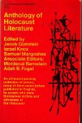 Anthology of Holocaust Literature Anthology of Holocaust Literature
