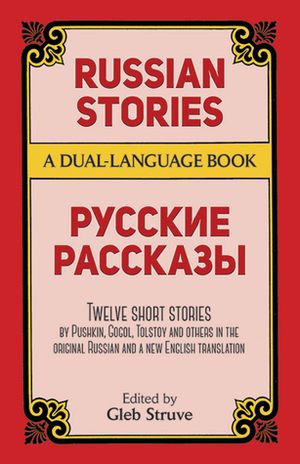 Russian Stories: A Dual-Language Book (English and Russian Edition) Russian Stories: A Dual-Language Book (English and Russian Edition)