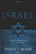 Israel: Ancient Kingdom or Late Invention? Israel: Ancient Kingdom or Late Invention?
