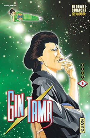 Gin Tama, Tome 5 (French Edition) Gin Tama, Tome 5 (French Edition)