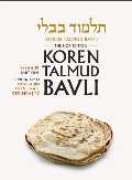 Koren Talmud Bavli, volume 6: Tractate Pesahim, Part 1 Koren Talmud Bavli, volume 6: Tractate Pesahim, Part 1