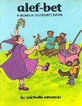 Alef-bet : a Hebrew alphabet book Alef-bet : a Hebrew alphabet book