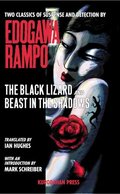Black Lizard and Beast in the Shadows, The Black Lizard and Beast in the Shadows, The