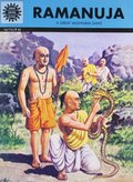 Ramanuja (715) Ramanuja (715)