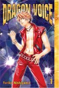 Dragon Voice, Vol. 1 Dragon Voice, Vol. 1