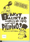 Bakit Baliktad Magbasa Ng Libro Ang Mga Pilipino? (mga kuwentong barbero ni bob ong) Bakit Baliktad Magbasa Ng Libro Ang Mga Pilipino? (mga kuwentong barbero ni bob ong)