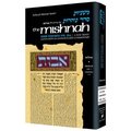 4. Yad Avrohom Mishnah Series: Tractate KILAYIM (Seder Zeraim 3a) 4. Yad Avrohom Mishnah Series: Tractate KILAYIM (Seder Zeraim 3a)