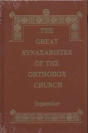 Great Synaxaristes of the Orthodox Church: September, The Great Synaxaristes of the Orthodox Church: September, The