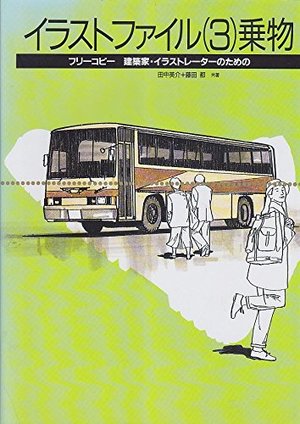 Transportation (Quick Picks Vol 3) Transportation (Quick Picks Vol 3)