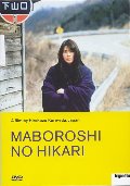Maboroshi - das Licht der Illusion Maboroshi - das Licht der Illusion