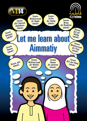 Let me Learn about Aimmatiy Let me Learn about Aimmatiy