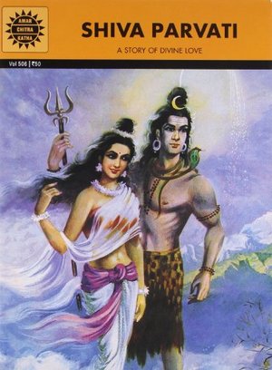 Shiva Parvati (506) Shiva Parvati (506)