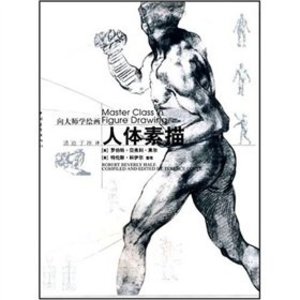 body sketch (to the Masters of Painting) (Paperback) body sketch (to the Masters of Painting) (Paperback)