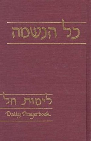 Kol Haneshamah: Limot Khol / Daily Prayer Book Kol Haneshamah: Limot Khol / Daily Prayer Book