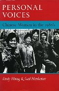 Personal Voices: Chinese Women in the 1980's Personal Voices: Chinese Women in the 1980's