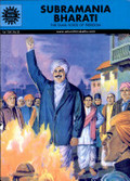 Subramania Bharati (708) Subramania Bharati (708)