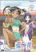 Ai Yori Aoshi, Volume 4: Truly Yours (Episodes 16-20) Ai Yori Aoshi, Volume 4: Truly Yours (Episodes 16-20)