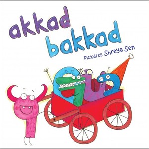 Akkad Bakkad: Baby Board Book Akkad Bakkad: Baby Board Book