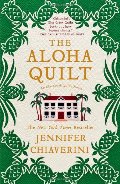 Aloha Quilt: An Elm Creek Quilts Novel (The Elm Creek Quilts), The Aloha Quilt: An Elm Creek Quilts Novel (The Elm Creek Quilts), The
