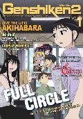 Genshiken 2: Volume 1 Genshiken 2: Volume 1
