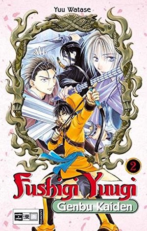 Fushigi Yuugi Genbu Kaiden 2 Fushigi Yuugi Genbu Kaiden 2