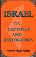 Israel: Its Captivity and Restoration Israel: Its Captivity and Restoration