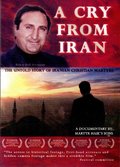 Cry From Iran, A Cry From Iran, A