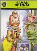 Raman Of Tenali (523) Raman Of Tenali (523)