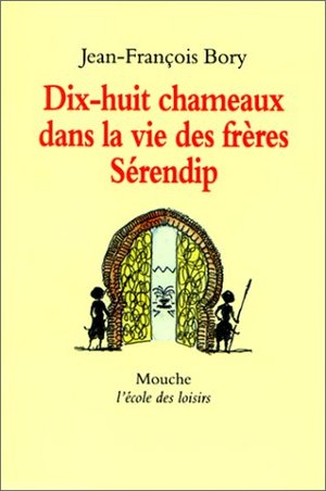 18 chameaux dans la vie des freres seren 18 chameaux dans la vie des freres seren