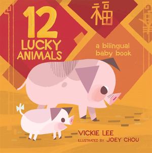 12 Lucky Animals: a Bilingual Baby Book 12 Lucky Animals: a Bilingual Baby Book