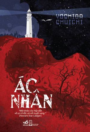 Ác nhân Ác nhân