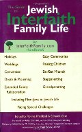 Guide to Jewish Interfaith Family Life : An Interfaithfamily.com Handbook, The Guide to Jewish Interfaith Family Life : An Interfaithfamily.com Handbook, The