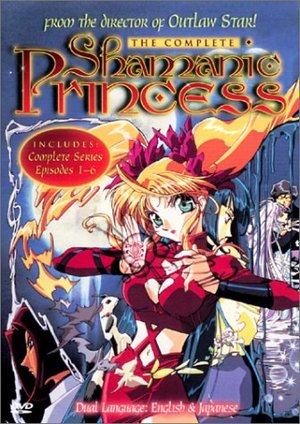 Complete Shamanic Princess, The Complete Shamanic Princess, The
