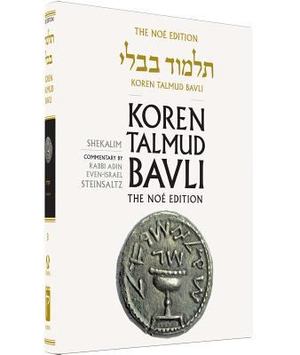 Koren Talmud Bavli, volume 8: Tractate Shekalim Koren Talmud Bavli, volume 8: Tractate Shekalim