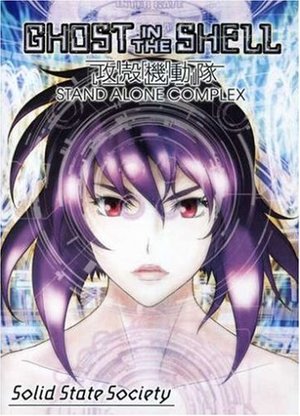 Ghost In The Shell - Solid State Society Ghost In The Shell - Solid State Society