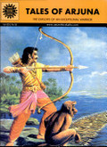 Tales Of Arjuna (525) Tales Of Arjuna (525)