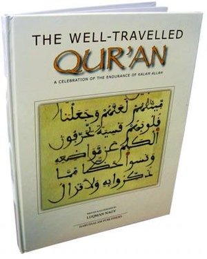 Fiqh According to the Qur'an & Sunnah (Vol. 2) Fiqh According to the Qur'an & Sunnah (Vol. 2)
