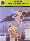 Kesari The Flying Thief (578) Kesari The Flying Thief (578)